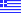 Grèce