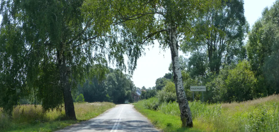 The entrance to the village of Lampasch